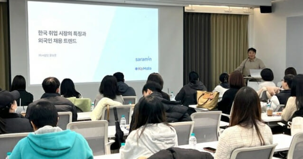 사람인 코메이트, 외국인 유학생 취업·성장 도와