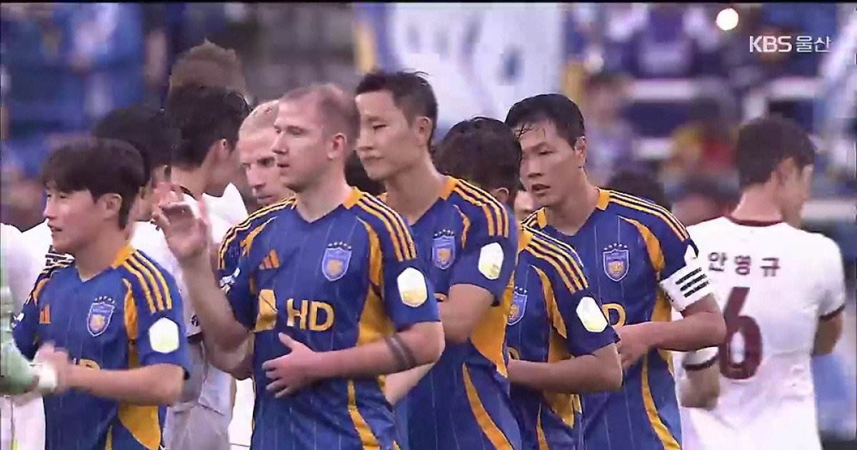 턱걸이 잔류…최악 시즌에 ‘폭행’ 폭로까지