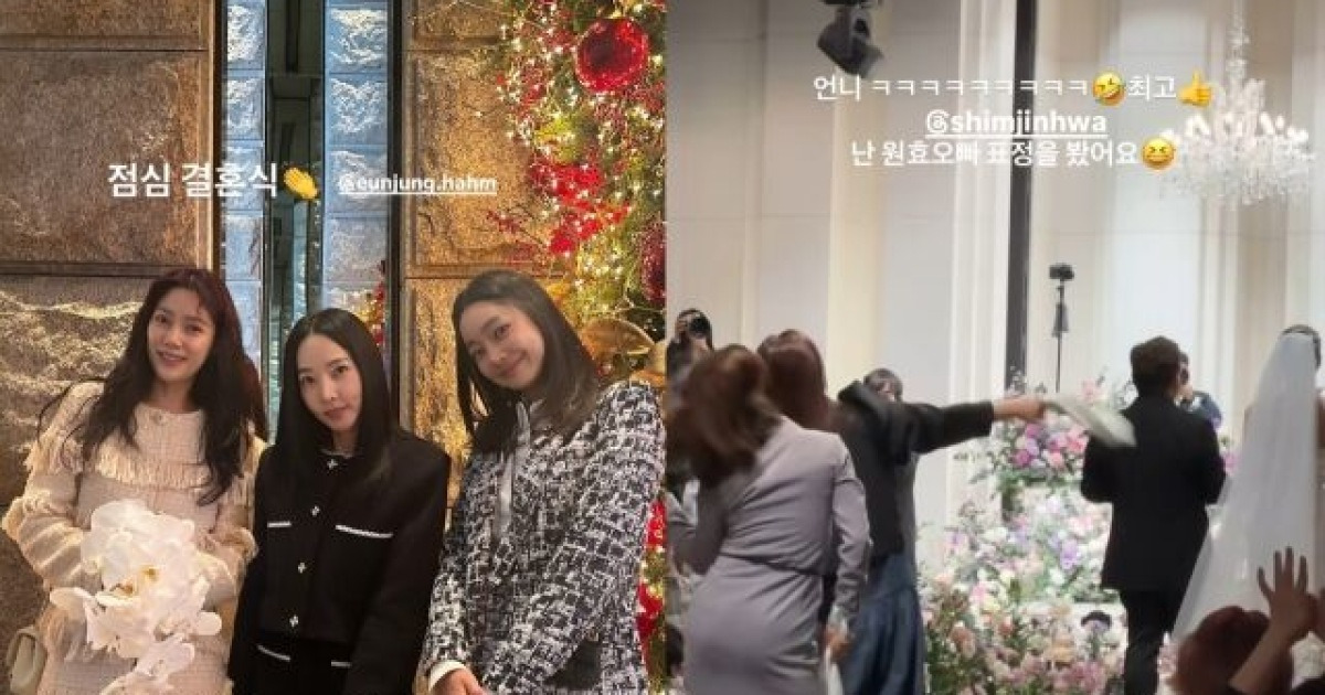 서효림, '하객 여왕' 인증 …함은정→윤정수 연달아 결혼식 참석