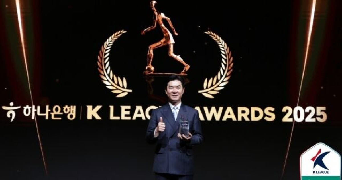 역사상 최초 K리그1, 2 감독상 석권! 인천 윤정환 감독 "좋은 선수들과 좋은 결과를 만들어 받게 됐다" [MD현장]