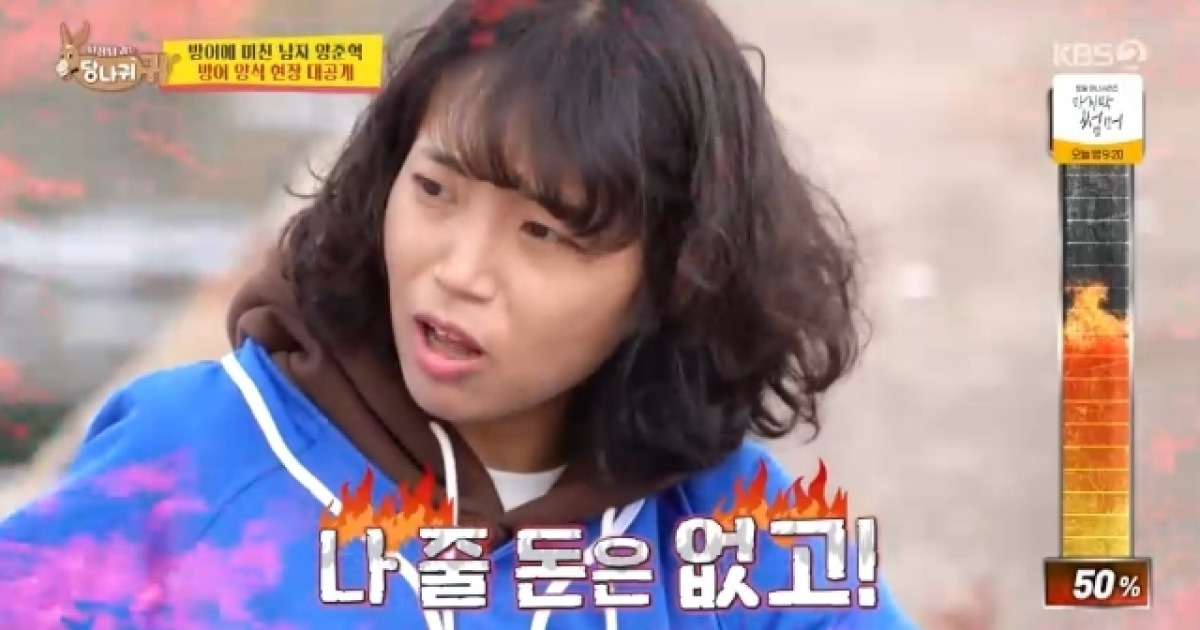 연매출 30억 양준혁, 상의 없이 2억 써놓고 19살 연하 아내에 “벌어서 써”(사당귀)[어제TV]