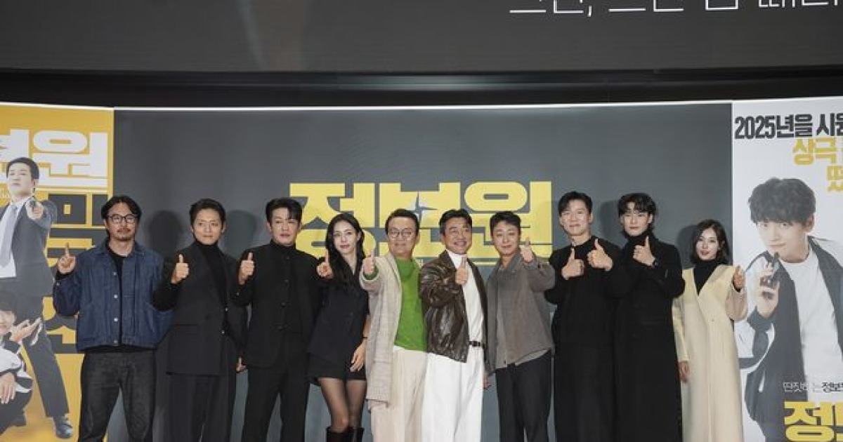 정해인부터 덱스까지, '정보원' 응원했다