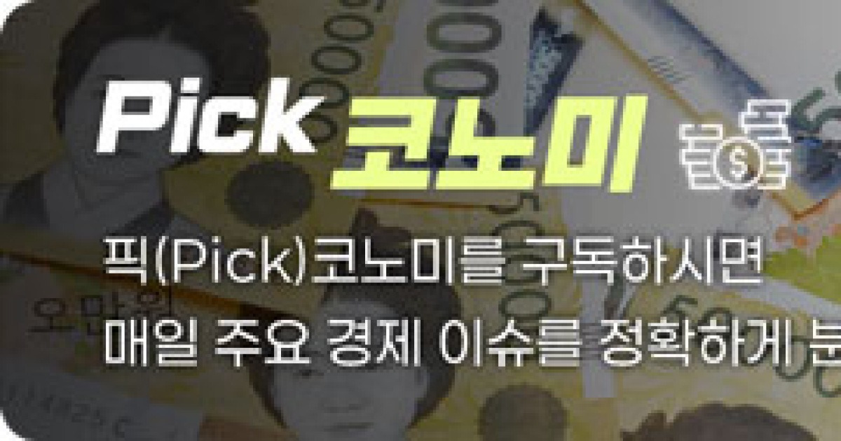 청년도약계좌 갈아타기 관련 보도 이미지