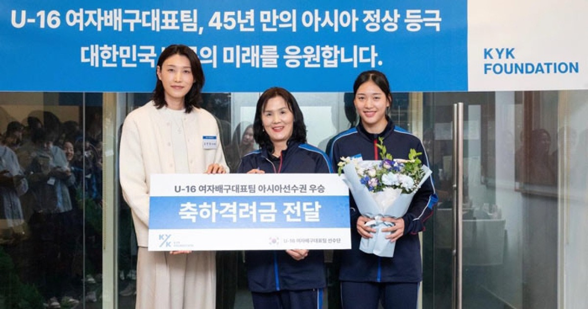 ‘신인감독’ 김연경, 이사장 자격으로 ‘리틀 김연경’ 손서연 만났다
