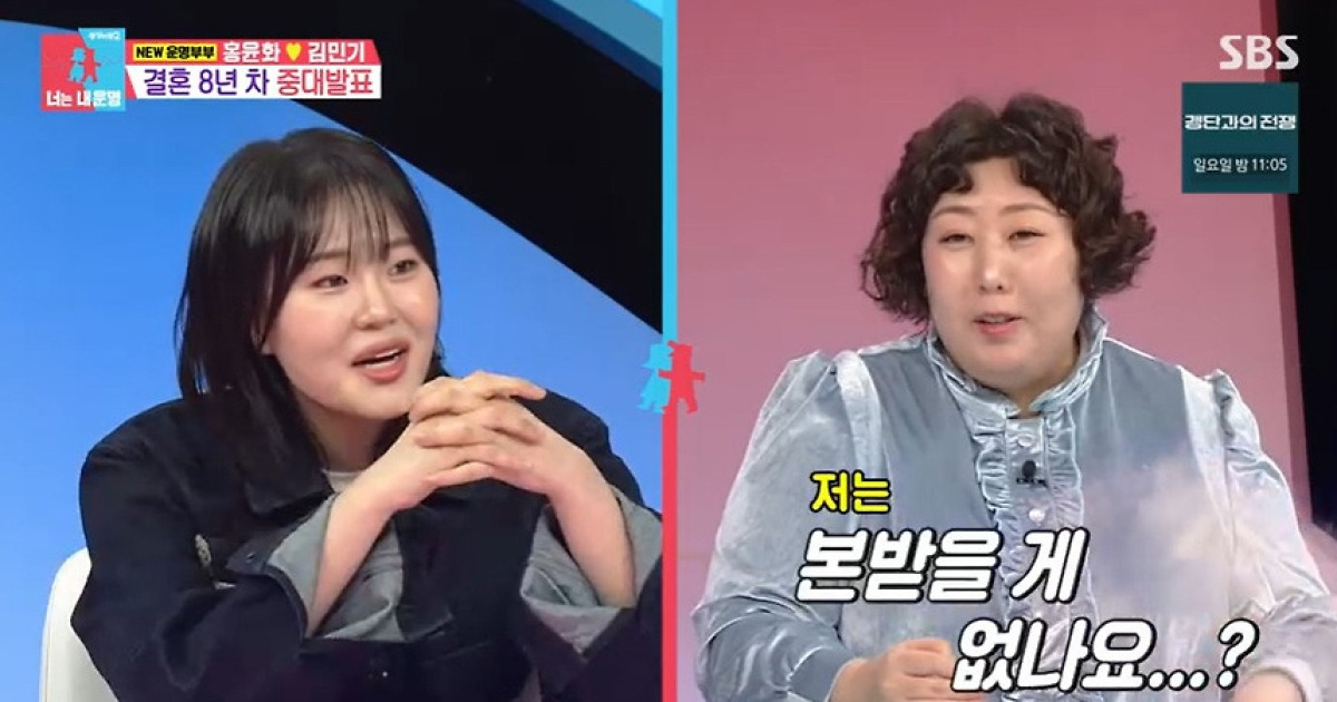 '동상이몽2' 엄지윤 "결혼 생각 없었지만..30대 되니 달라져"