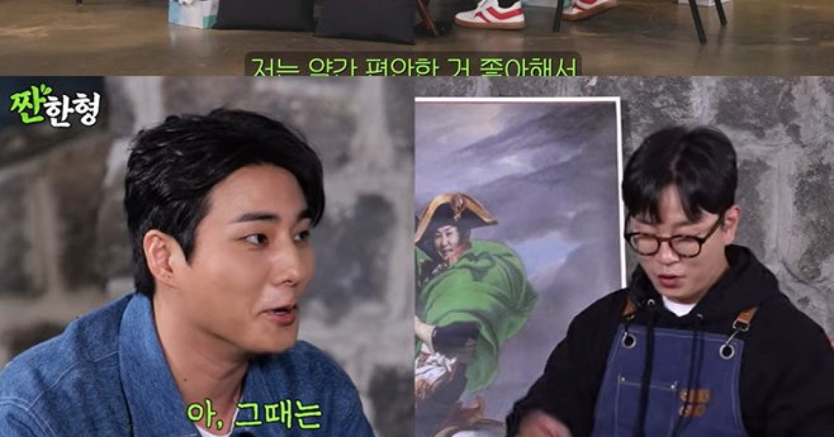 도운 “사람 조심하던 영케이, 요새 좋아졌다” (짠한형)