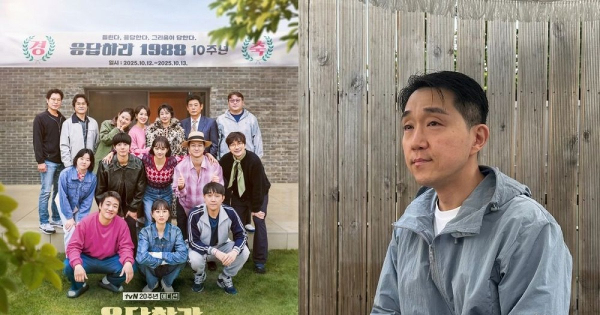 '백혈병 완치' 최성원, '응팔' 10주년 MT 참석 "20주년도 함께할 수 있길" [RE:스타]