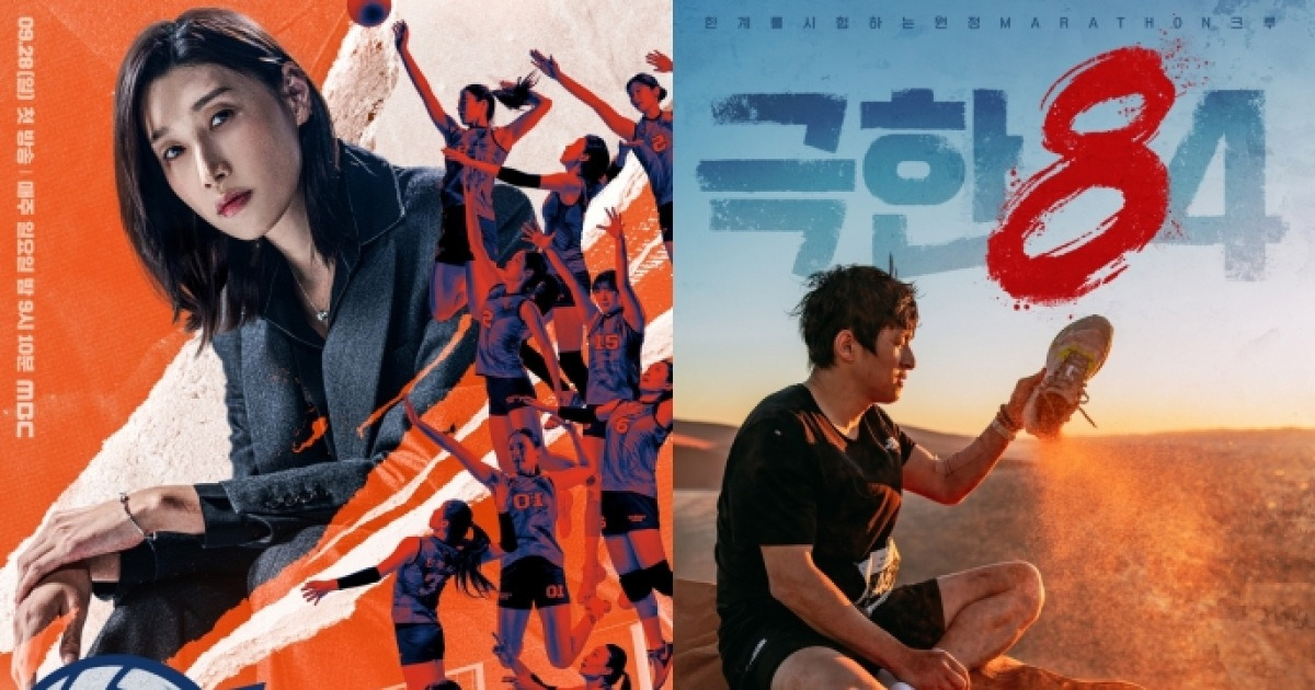 대박 난 김연경 빈자리…'아는 맛' 기안84, 시작부터 '부상 하차'·극한 내몰렸다 [엑's 이슈]