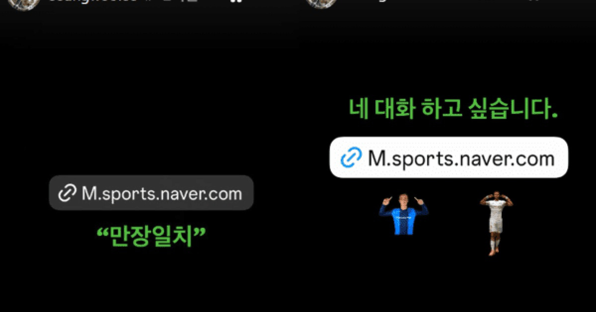 '전북 타노스 코치 인종차별 낙인 주심의 인터뷰' 이승우의 요청, "대화하고 싶다"