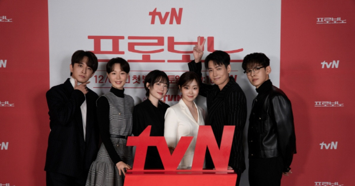 '프로보노' PD "기존 법정물과 달라..소외계층 이야기 다룬다"