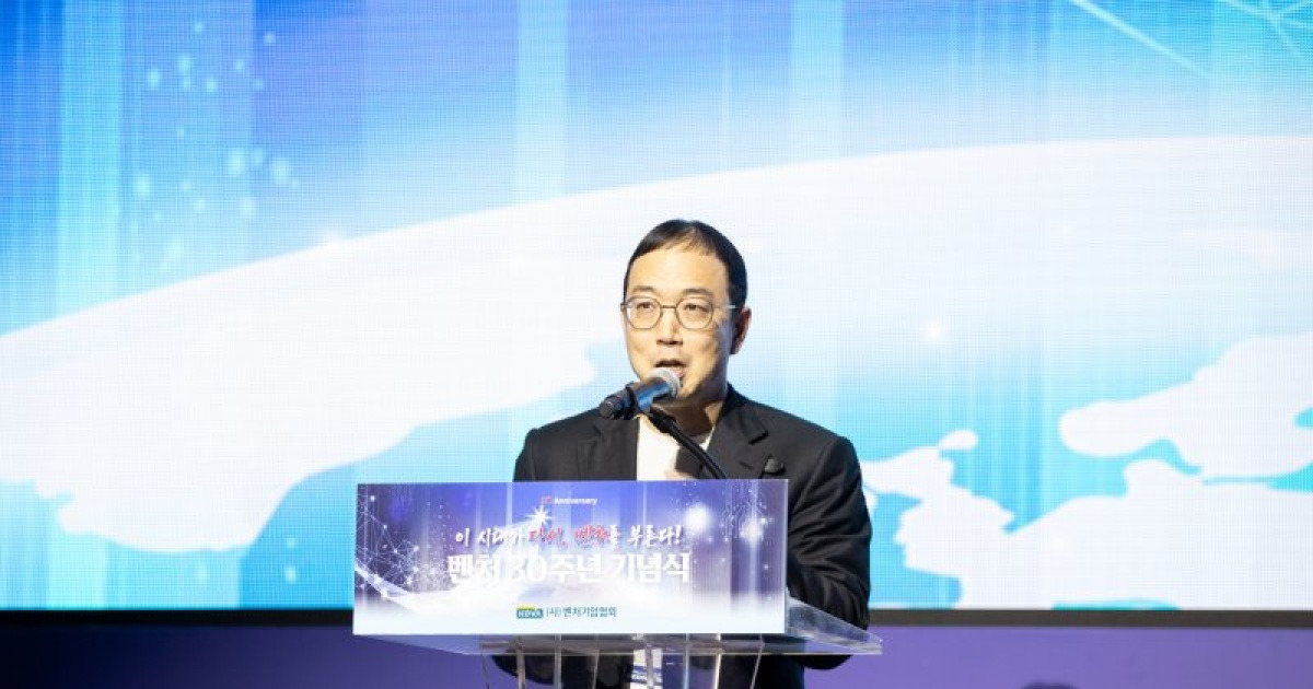 제조→IT→AI… 한국경제 이끈 벤처 역사 돌아보다