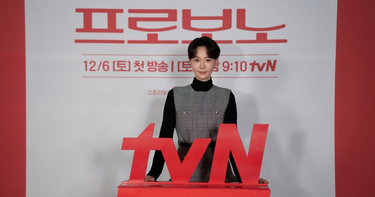 '프로보노' 이유영 "캐릭터 몰입하다 보니 말수 줄어들고 싸늘해져"