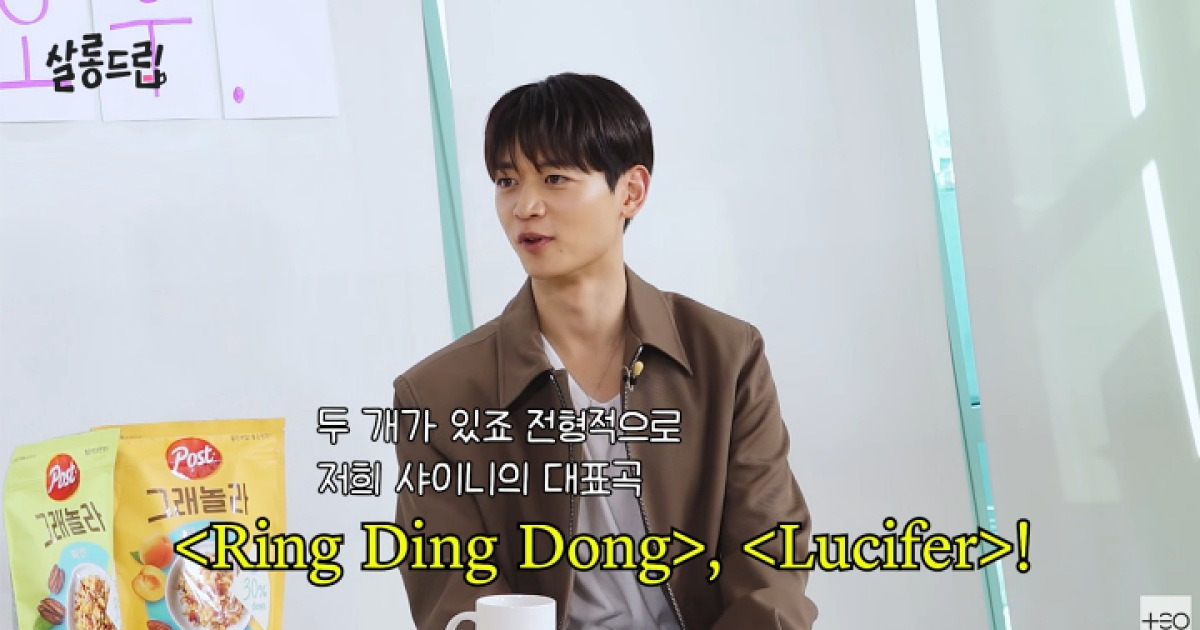 샤이니 민호 "'루시퍼', 잘 돼서 신기한 곡…젼현무에 뺏겨"