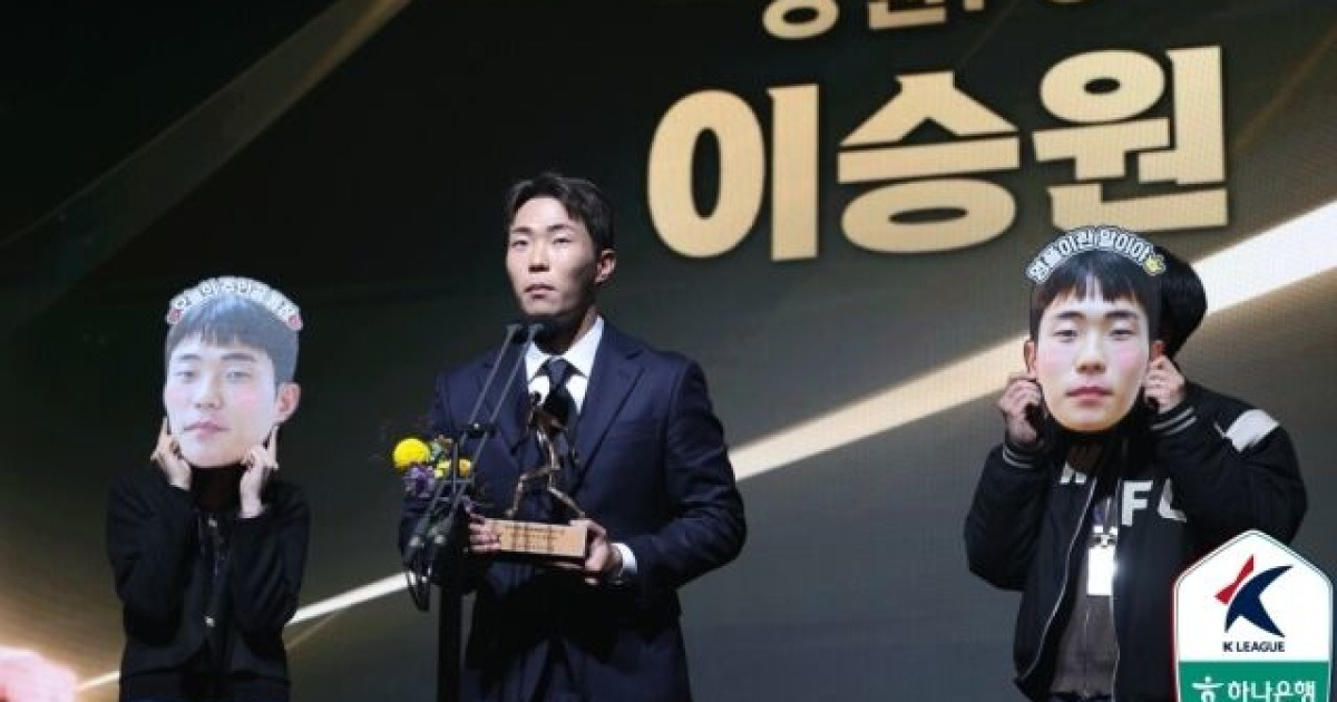 'U-20 월드컵 브론즈볼→K리그1 영플레이어상' 날개 펼치는 이승원…"모든 상이 소중한 상, 유럽 진출은 목표" [MD현장]