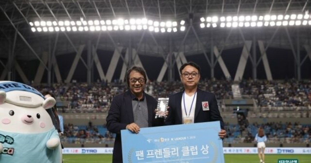 '10년 만에 강등' 조광래, 대구FC 대표이사 사임..."결과 받아들이기 힘들지만 책임 지는 것이 마땅"