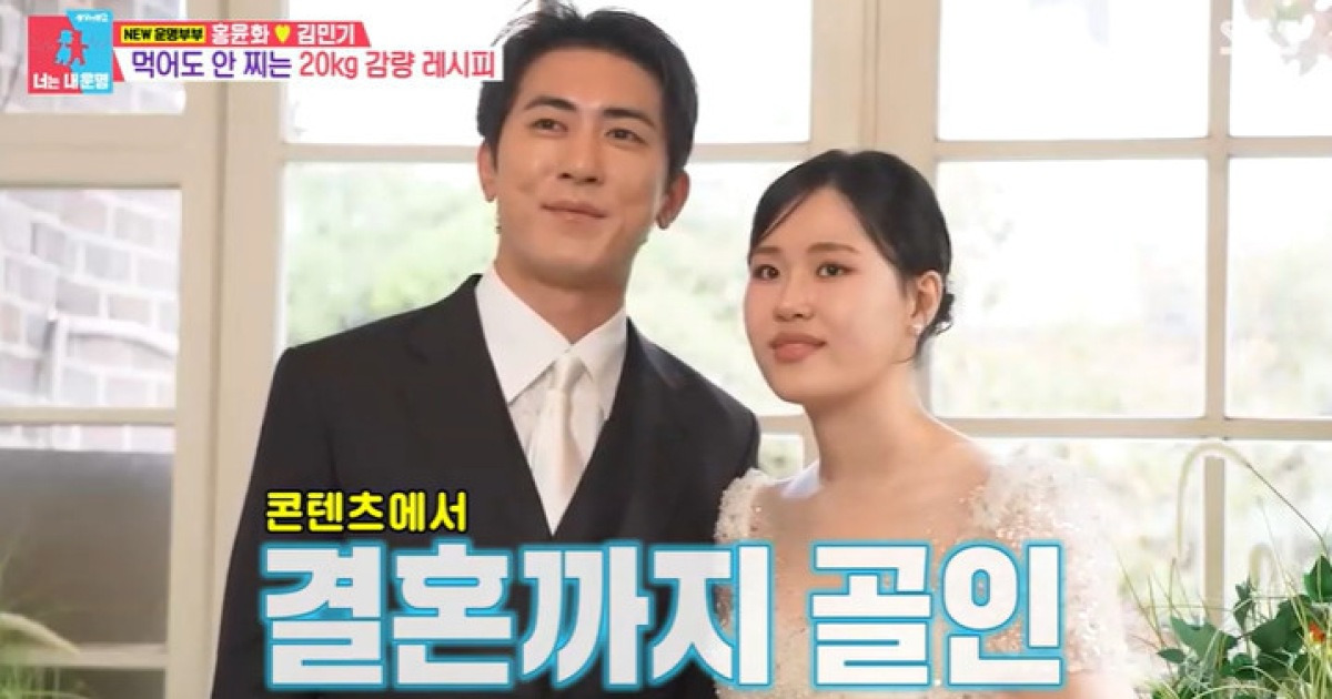 엄지윤 “결혼하기 싫은 개그맨은 김원훈”‥김구라 “하관 닮은 조진세랑 어울려” (동상이몽2)[결정적장면]