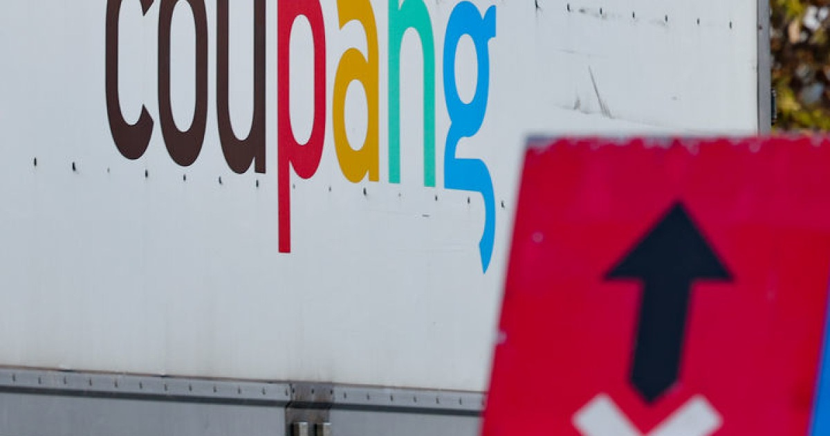 쿠팡 계정 보안 권고