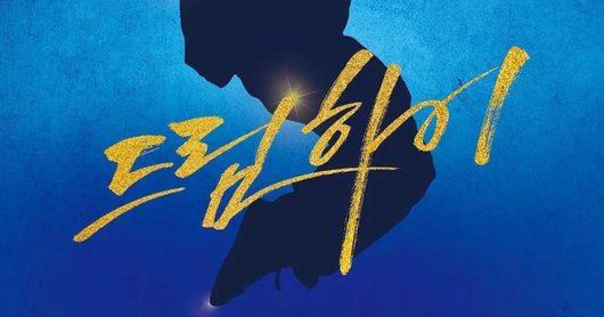 '드림하이2' 출연료 미지급 터졌는데...'침묵' 제작사 시즌3로 돌려막나 [Oh!쎈 이슈]