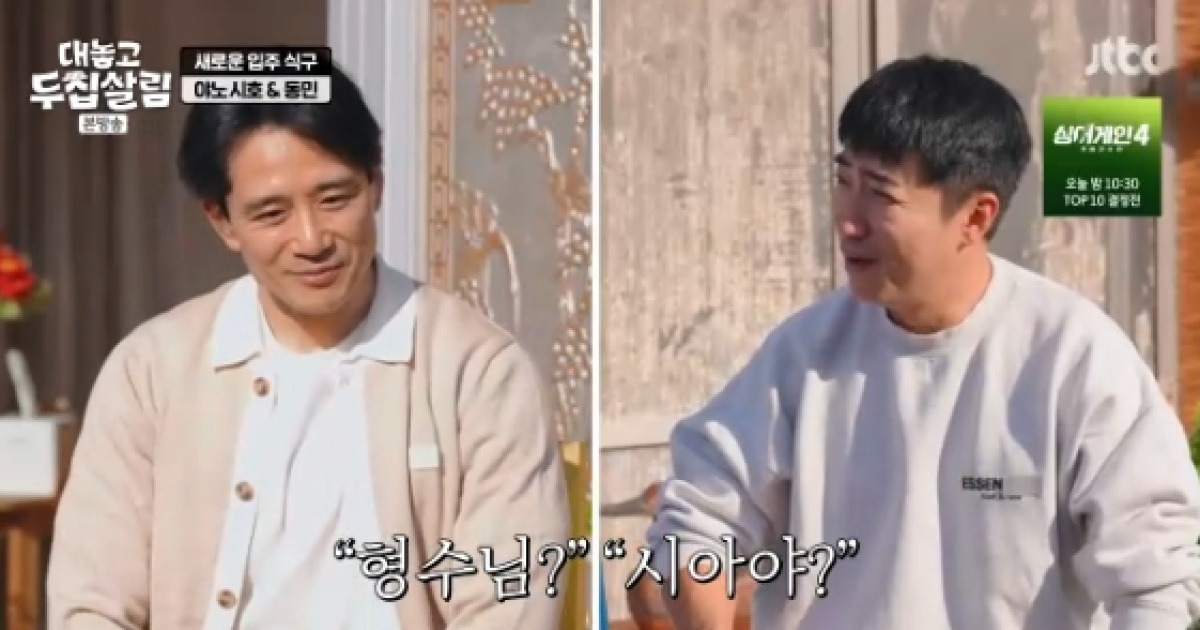 장동민, 백도빈에 도발.."♥정시아, 내가 먼저 만났다"[두집살림][★밤TView]