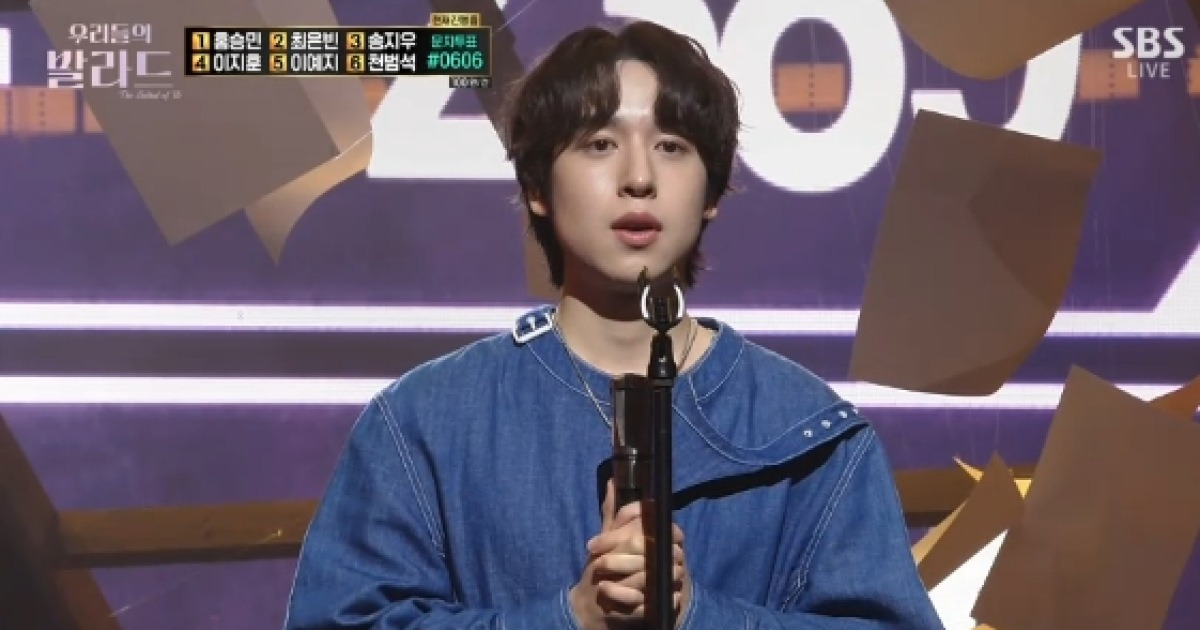 정재형, 이지훈 파이널 무대에 극찬 "올림픽 개막식에서 불러도 될 듯"[우리들의발라드]