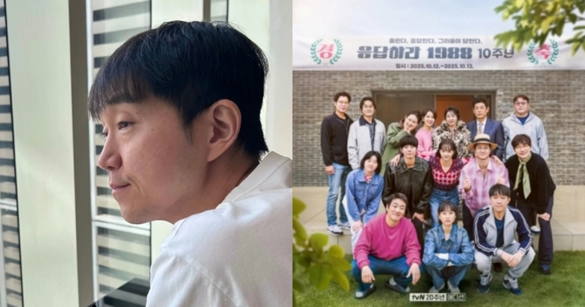 최성원, 백혈병 두 번 극복 후 ‘응팔’ 10주년 MT 참여…“20주년도 함께하길”