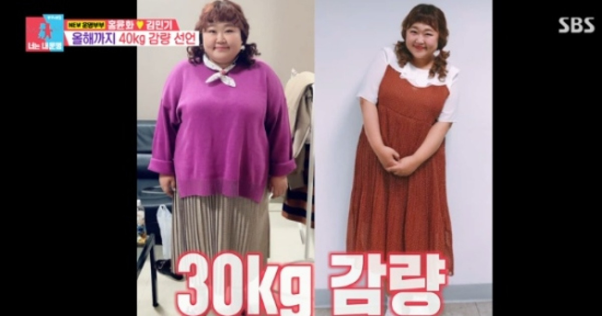 홍윤화 중대발표...임신 아닌 다이어트 "40kg 감량할 것" (동상이몽2)[전일야화]
