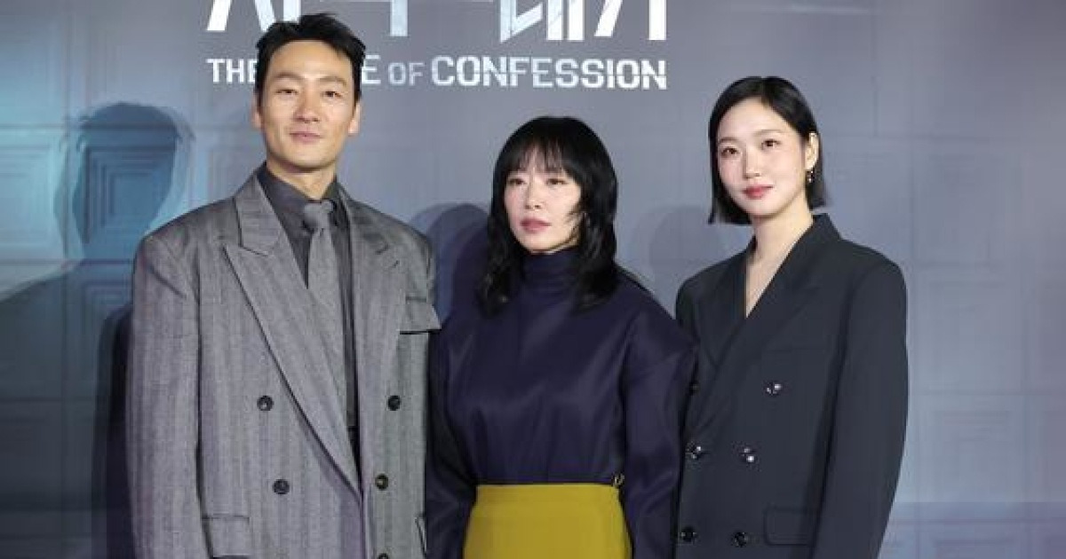 '자백의 대가' 전도연·김고은·박해수, 다채로운 매력으로 기대감 UP
