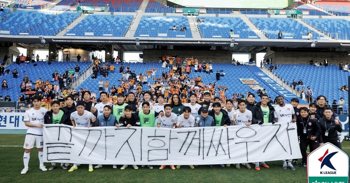 '제주 vs 수원 삼성' '부천 vs 수원'…운명의 2연전 돌입