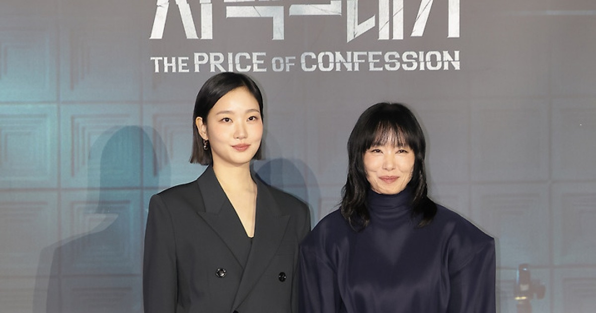 "최고의 조합" 전도연·김고은 '자백의 대가' 스릴러로 재회(종합)[N현장]