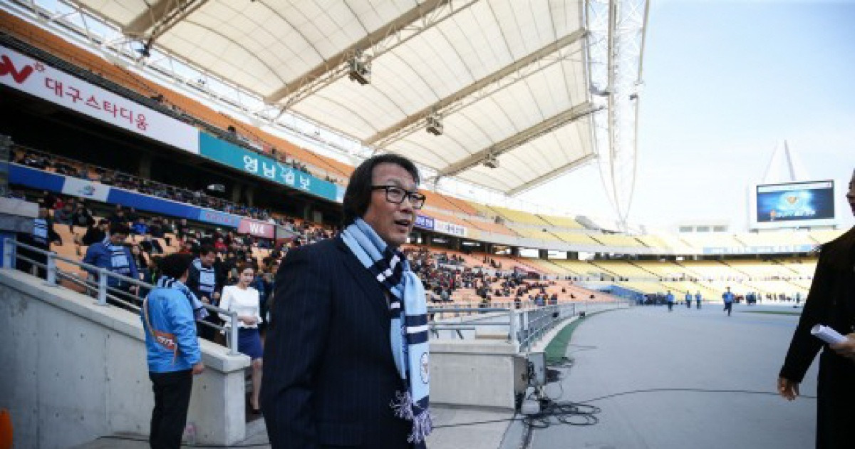 "나의 마지막 사랑이자 자부심" 조광래 대구FC 대표이사 10년 빛과 그림자