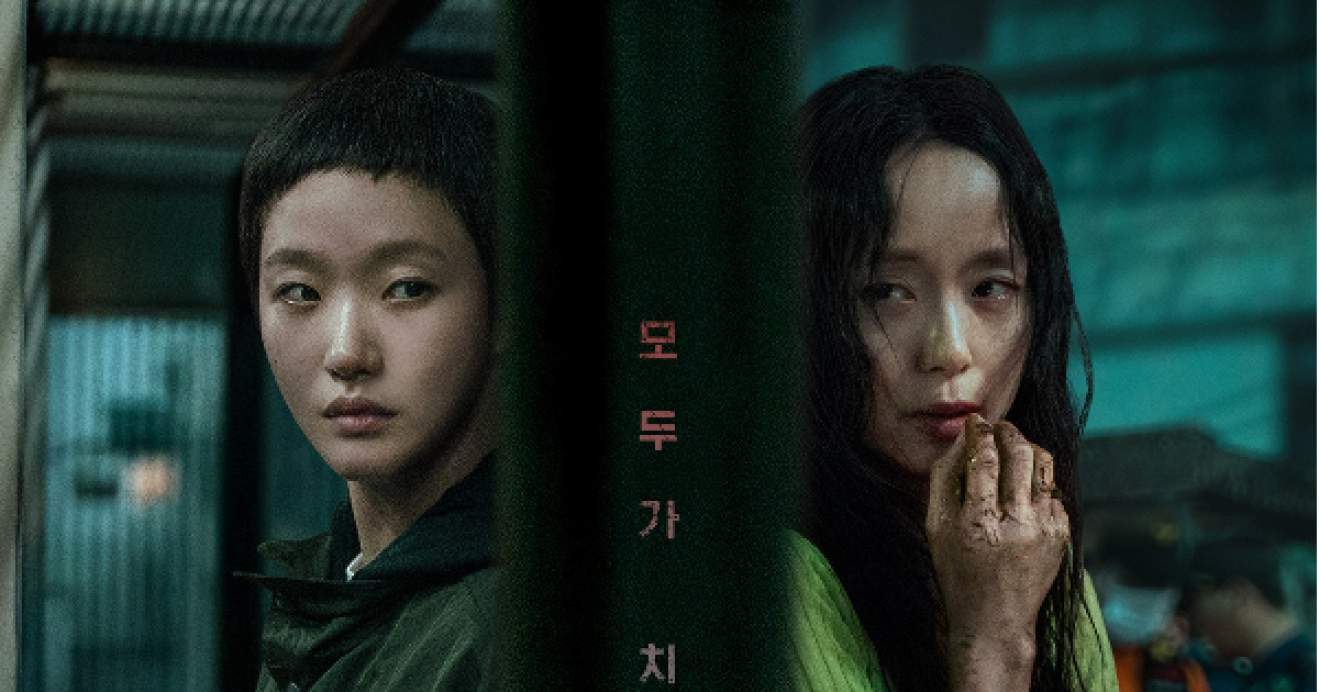 송혜교X한소희 아닌 전도연X김고은의 ‘자백의 대가’ [오늘의 프리뷰]