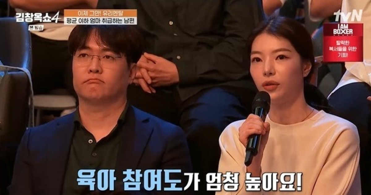 "넌 평균 이하 엄마" 치과의사 남편 막말에 무너진 통역사 아내