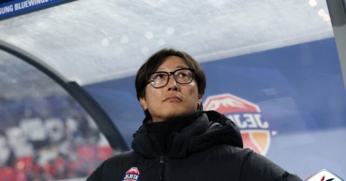 '승강 PO 1차전 승리' 제주 김정수 감독대행 추운 날씨에는 심플한 경기가 최고, 땅따먹기 싸움이었다