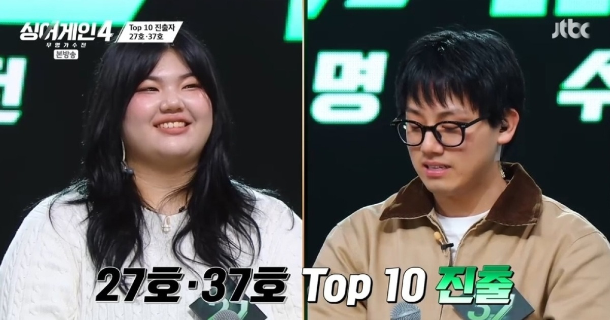 ‘싱어게인4’ 죽음의 조서 살아남은 27호 37호 나란히 올 어게인 TOP10 입성
