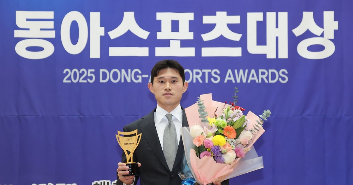 동아스포츠대상서 정성껏 패션에 신경쓴 이동경-송성문의 사연…이동경은 결혼식 예복-송성문은 하루 2개 정장 준비 [2025 동아스포츠대상]