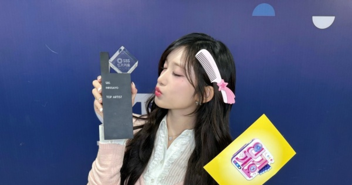 "선물 같았던 시간" 아이브 이서, '인기가요' MC 내려놓는다