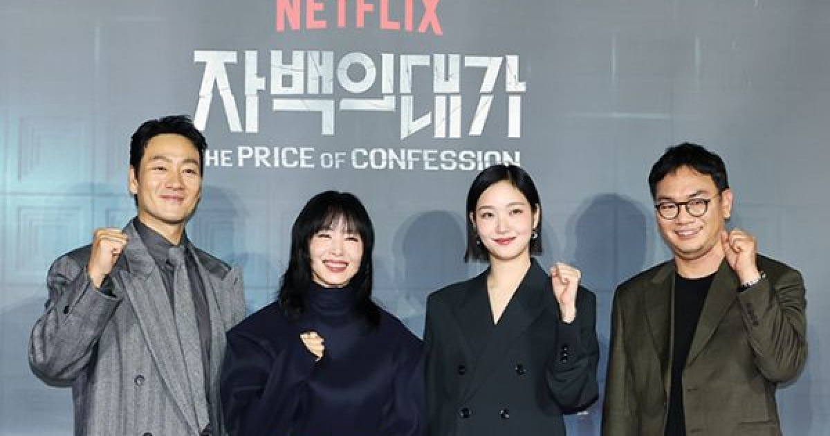 "누가 범인일까"…김고은X전도연 '자백의 대가', 파격적인 새 얼굴 [ST종합]