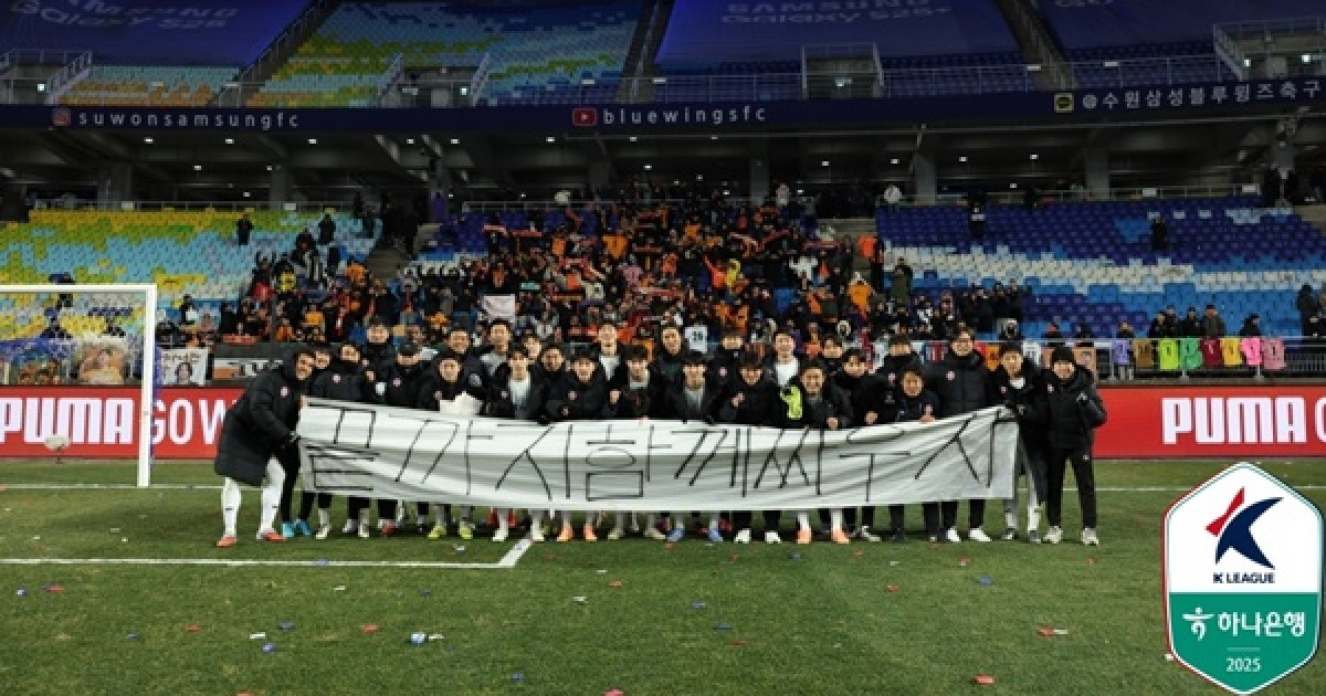 '조나탄 PK 결승골' 제주, 승강 PO 1차전서 수원에 1-0 승리