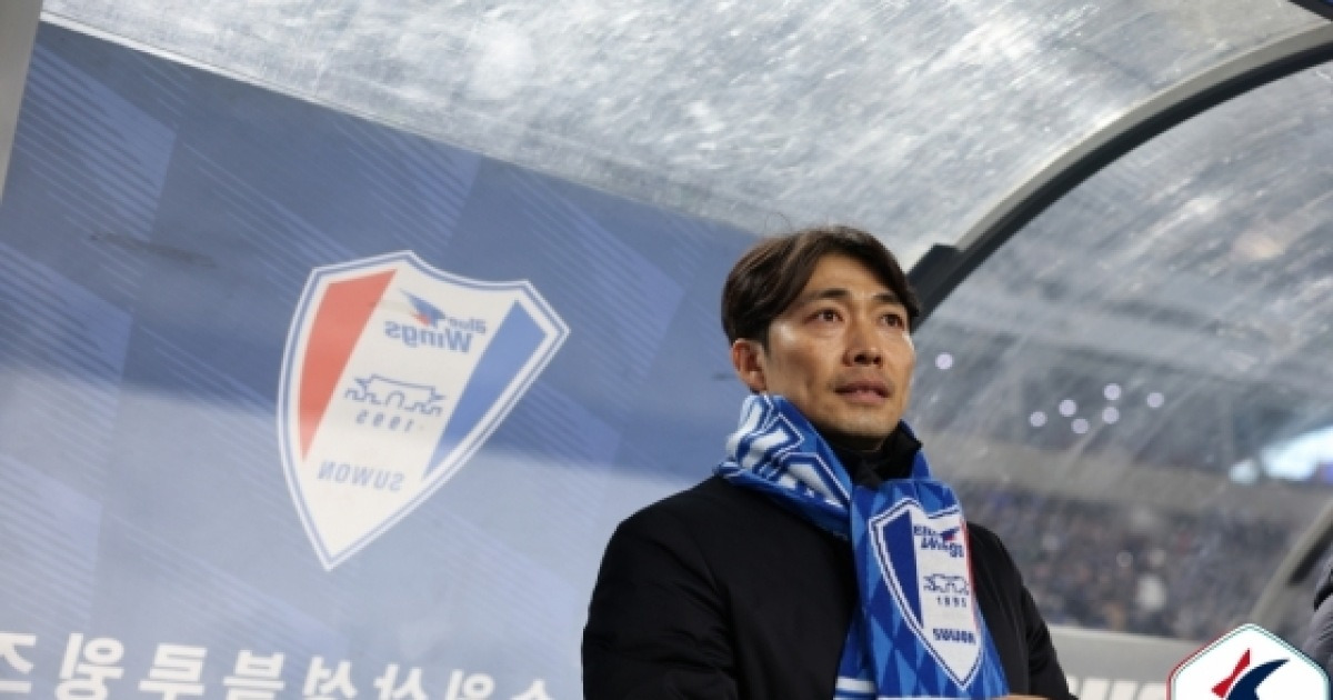 '승격 실패 대위기' 수원, 치명적 패배에도 변성환 감독 "선수들 칭찬하고 싶다" [수원 현장]