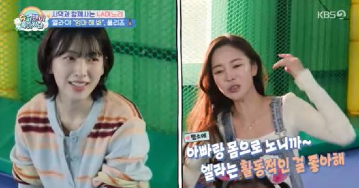 김윤지 딸 엘라, '이모' 카라 강지영 똑닮은 댄스 DNA…"가족이 다 흥부자" (슈돌)[종합]
