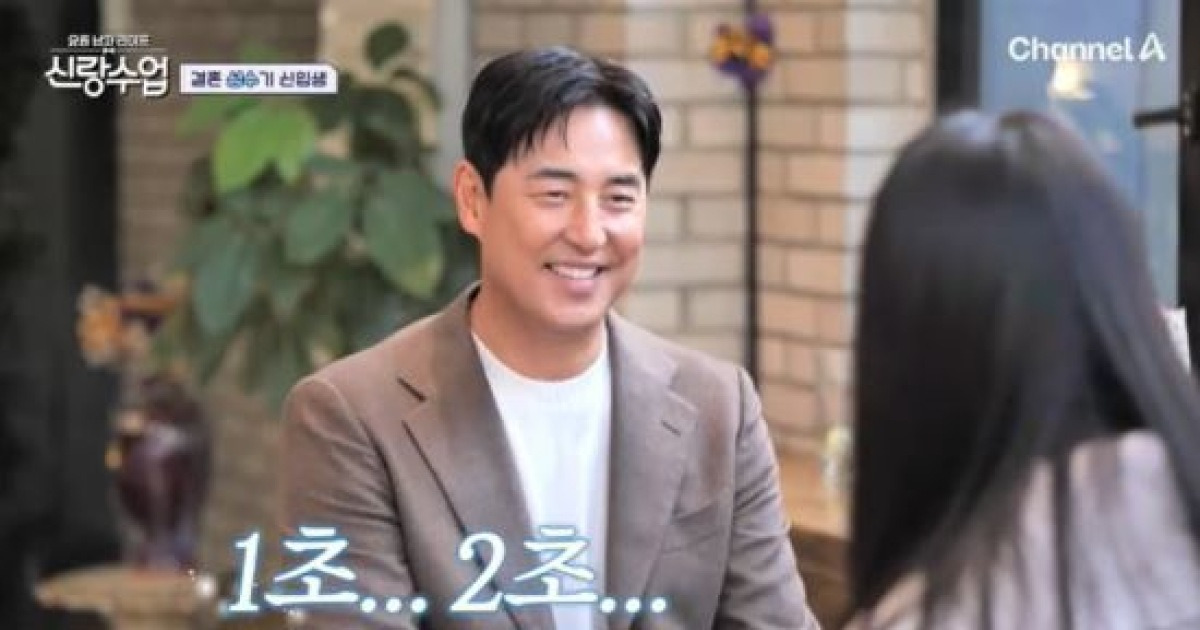 '7년만 복귀' 김성수, 52세에 첫 소개팅…첫눈에 반했나 "좋은 시그널" (신랑수업)[종합]