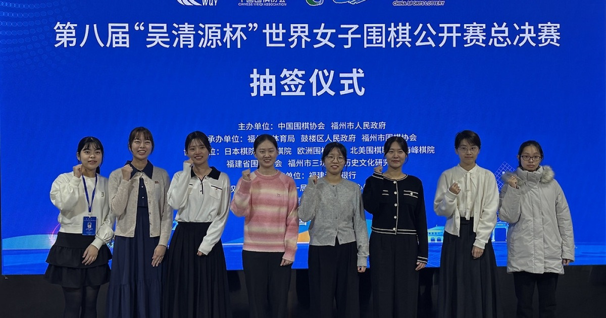 여자바둑 1∼3위 최정·김은지·오유진, 오청원배 8강 진출