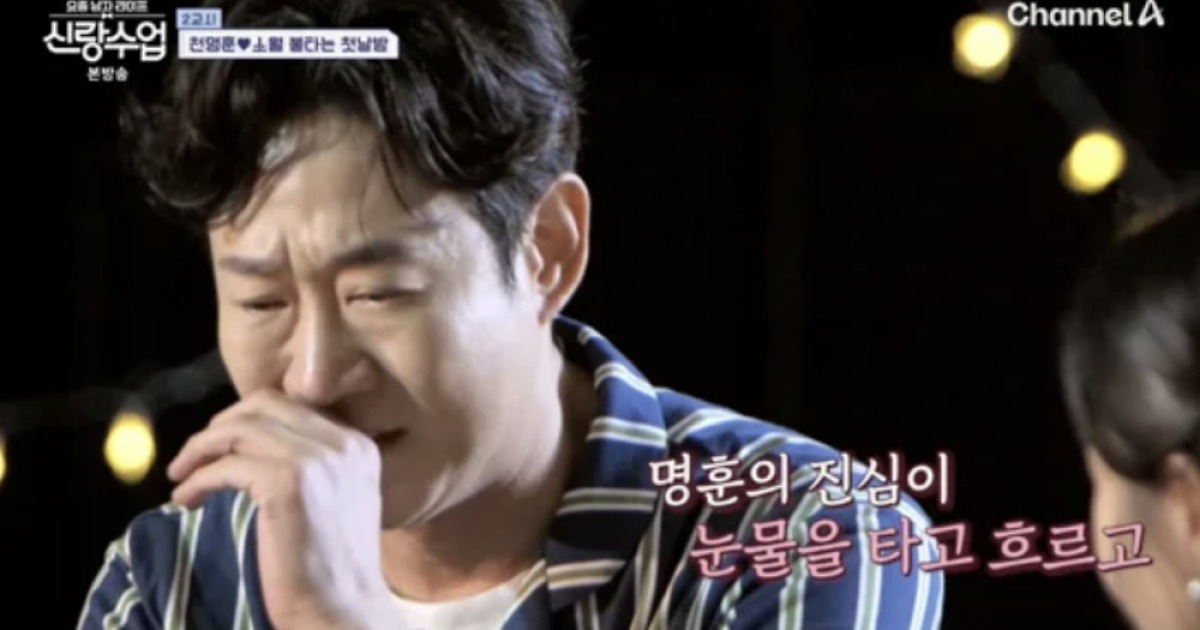 '47세 미혼' 천명훈, ♥소월 앞에 두고 오열…"내일 모레 50인데" ('신랑수업')[종합]