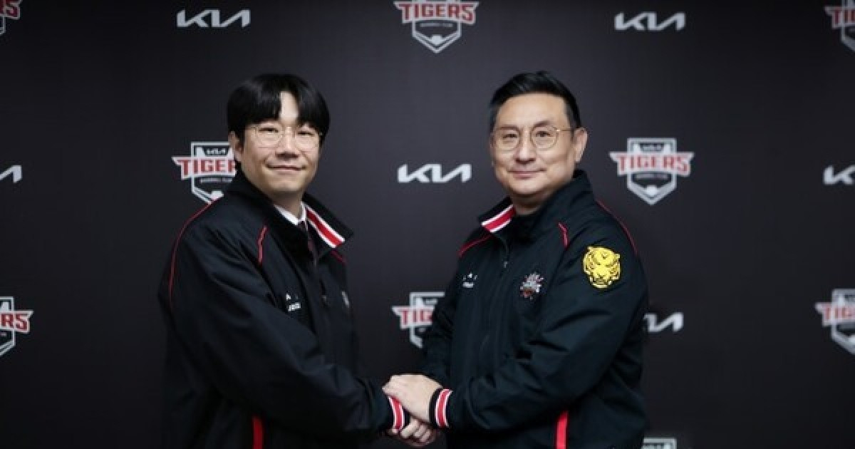 KIA, '타이거즈 레전드' 양현종과 2+1년 총액 45억에 FA 재계약…"도전 끝나지 않았다"