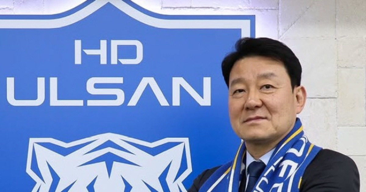 '왕좌 탈환' 대수술이 필요한 울산, 변화의 신호탄→'첫 외부 인물' 강명원 대표…첫 번째 과제는 차기 감독 선임