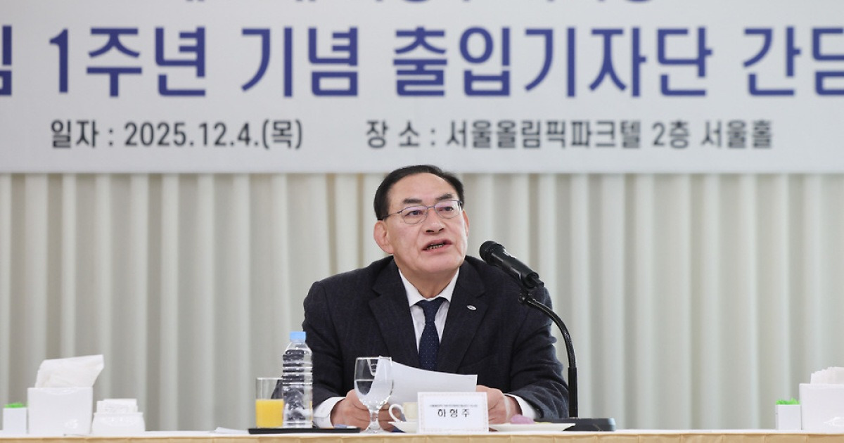 '건강美'의 상징이었던 하형주 국민체육진흥공단 이사장 취임 1주년, "앞으로도 스포츠를 통해 건강한 대한민국 만들겠다"
