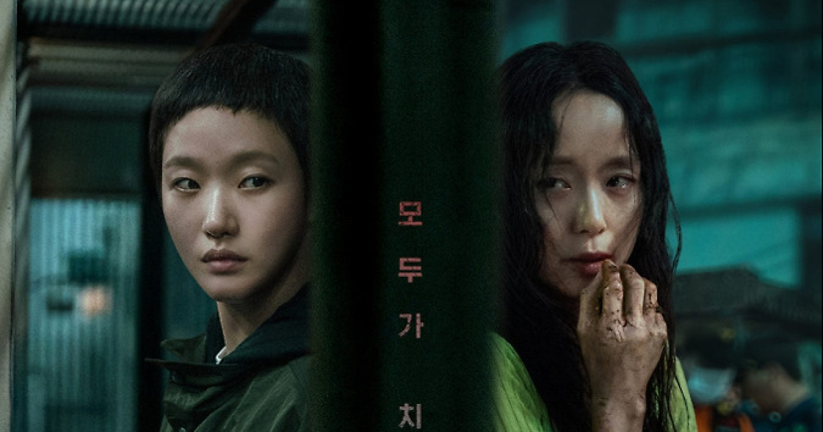 전도연X김고은 ‘자백의 대가’, 반전 거듭하는 여성 2인조 스릴러 [종합]