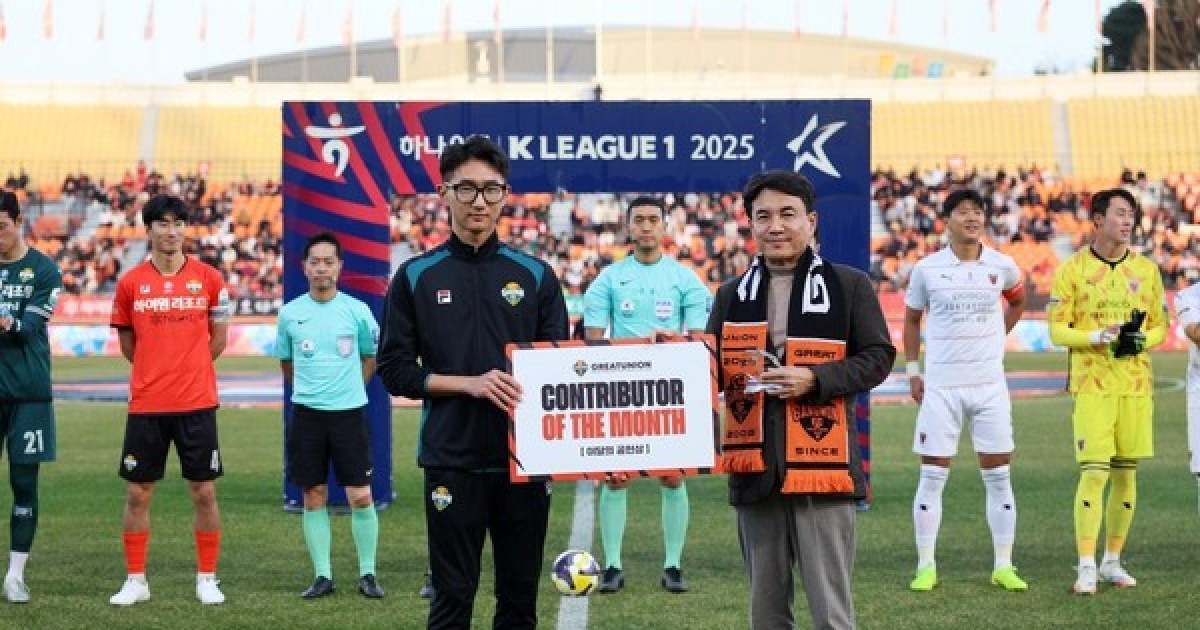 강원FC, 10월의 공헌상 '선수단 김승현 통역사·프런트 정철환 부대표' 선정