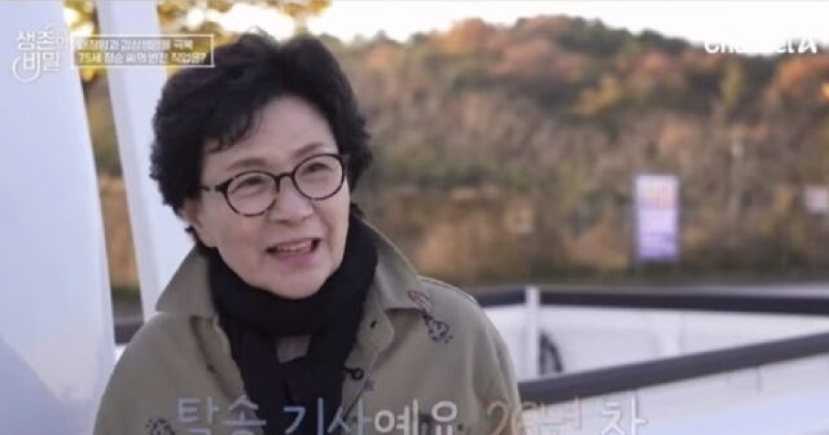 두 번의 암 수술… 26년 차 탁송기사 '배윤정 어머니'였다(종합)