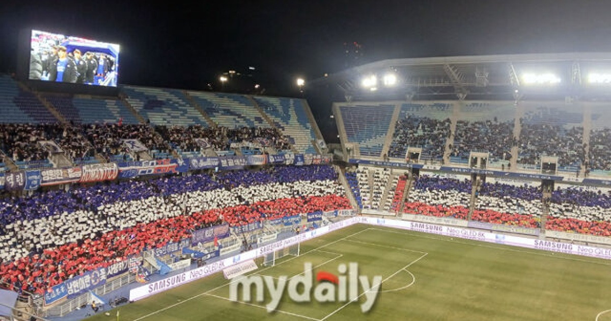 체감온도 영하 10도에도 카드섹션…"정말 대단하신 팬, 승격 위해 최선 다하겠다"